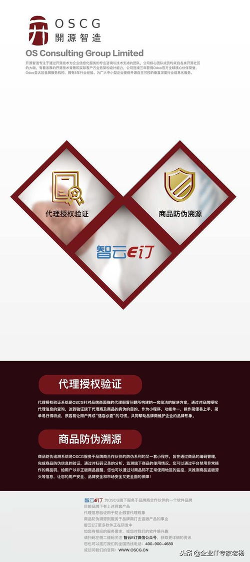 開源智造亮相首屆中國進口博覽會，引領全球開源互聯國際貿易新生態